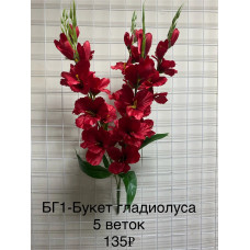 БГЛ-1 Букет Гладиолус